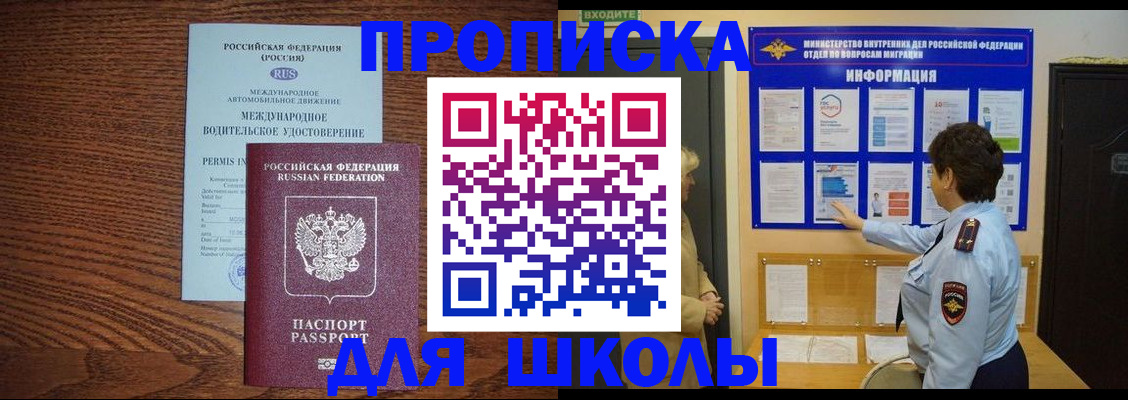прописка поиск в Карелии