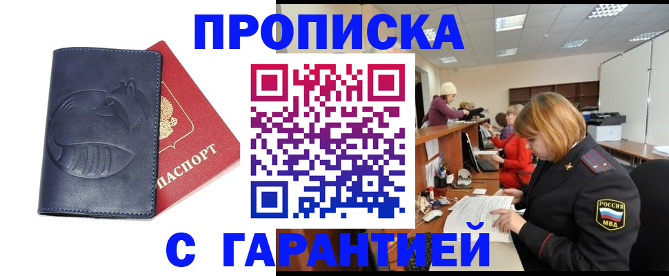 временная регистрация госуслуги в Карелии