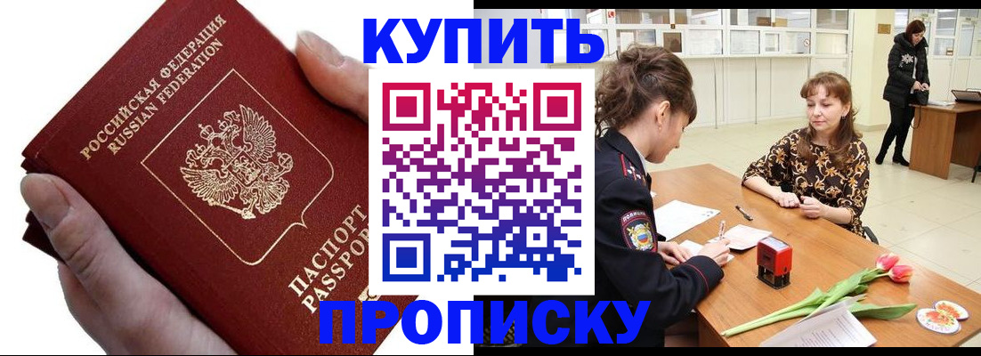 временная регистрация адрес в Карелии